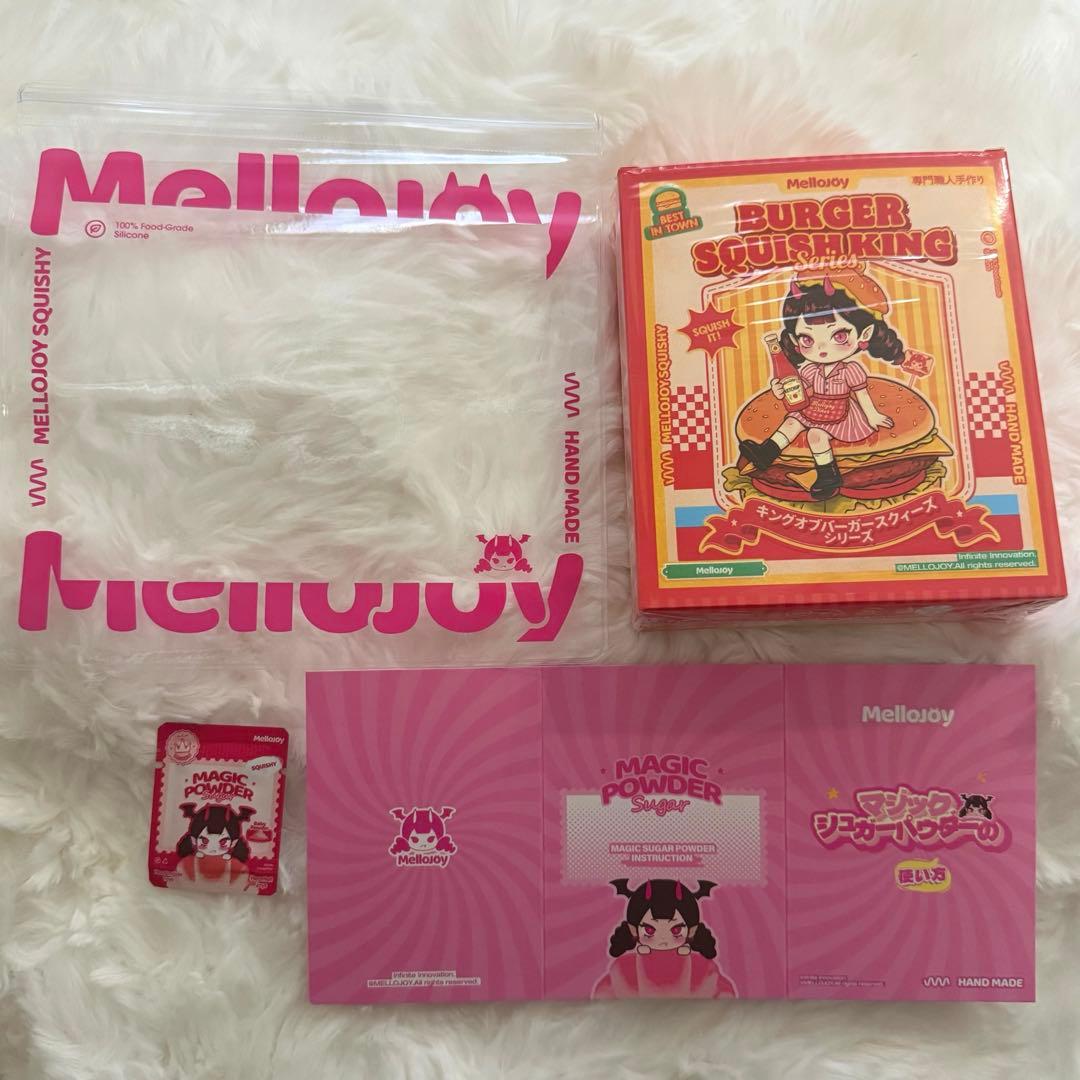 【新品内袋未開封】Mellojoy メロジョイ ハンバーガー シークレット