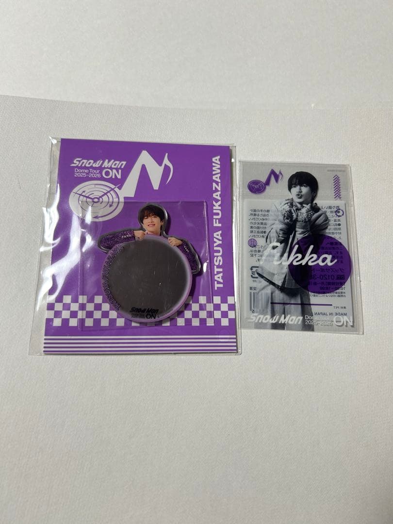  Man深澤辰哉　ぬいぐるみ　ソフビ　アクスタ　ステッカー