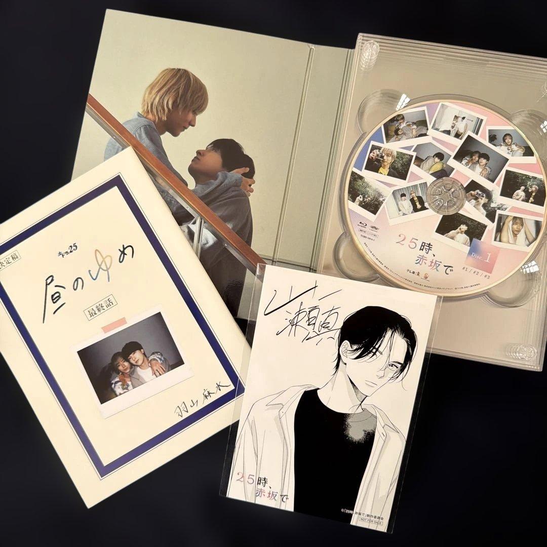 25時,赤坂で Blu-ray BOX〈5枚組〉