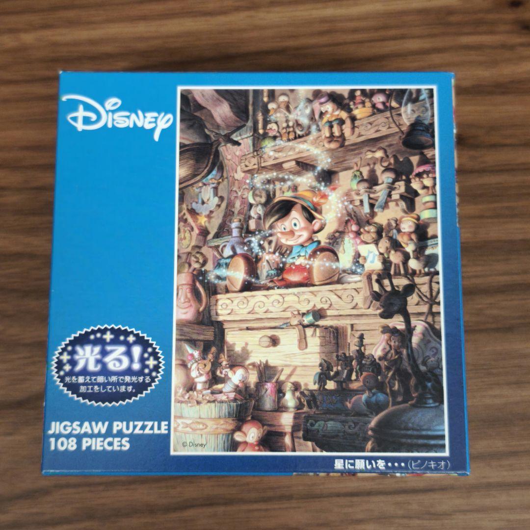 廃盤　ディズニー ジグソーパズル 108ピース　まとめ売り