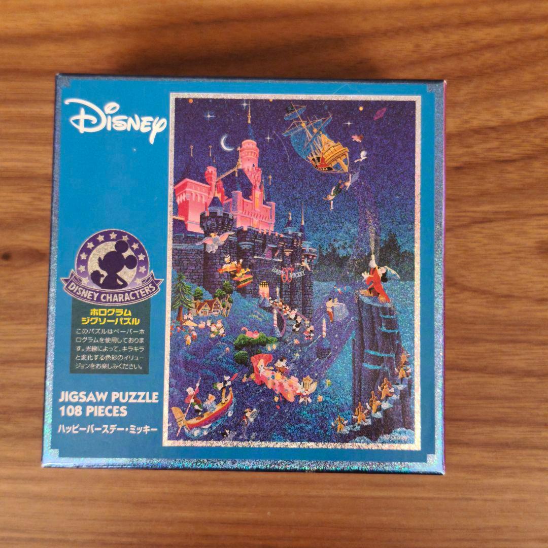 廃盤　ディズニー ジグソーパズル 108ピース　まとめ売り