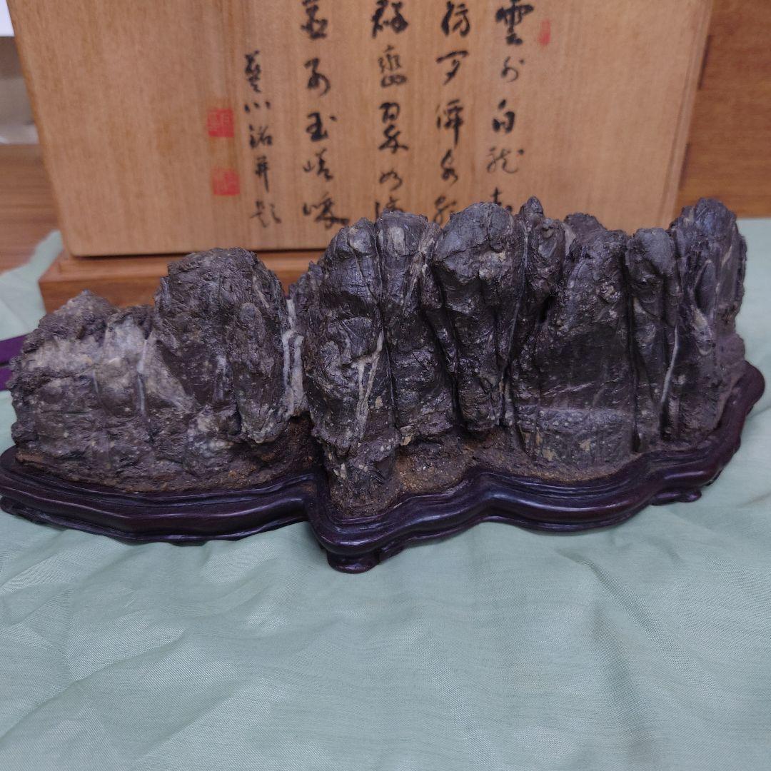 古谷石　紫檀の台座　桐箱　外箱