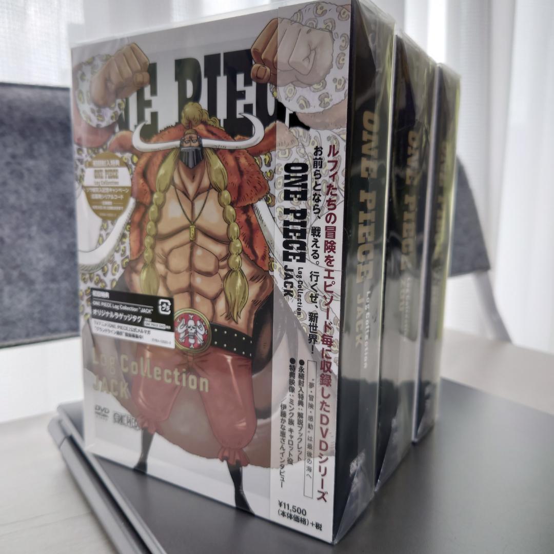 初回盤特典付きゾウミンクジャックログコレクションワンピース錦えもんカン十郎四皇