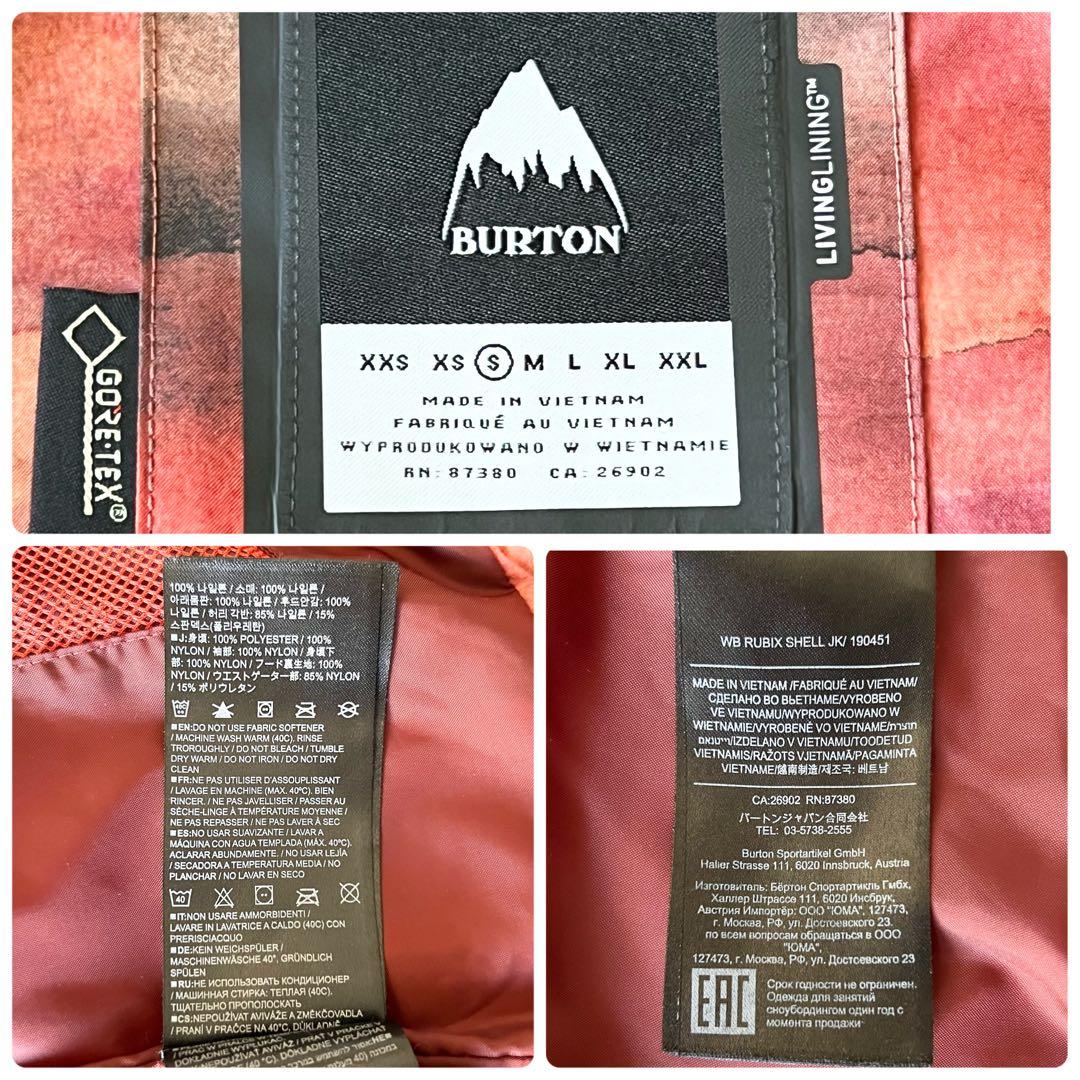 3258【美品】バートン　ジャケット ゴアテックス レディース ボーダー スノボ