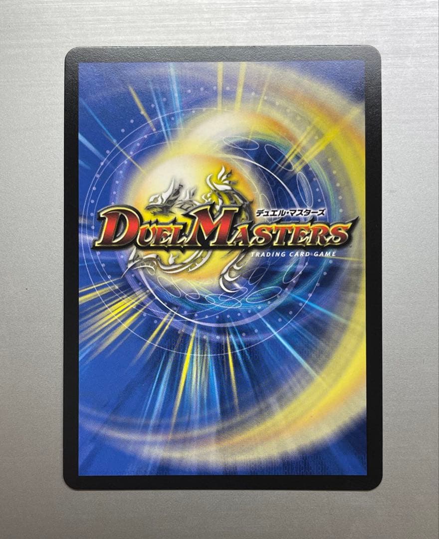 【極美品】デュエマ にじさんじ ボルテメウス・レインボードラゴン サイン入り