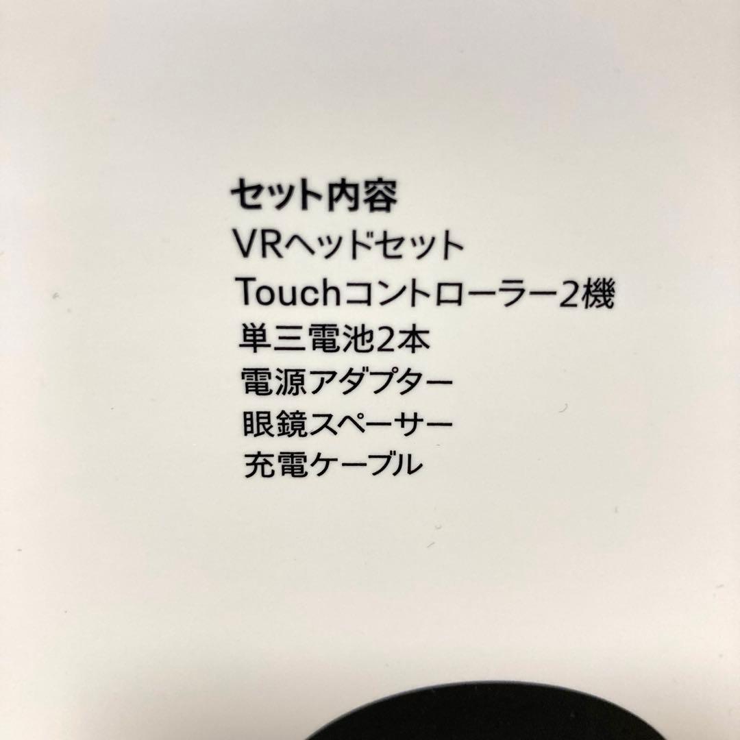   Quest 2 VRヘッドセット 256GB