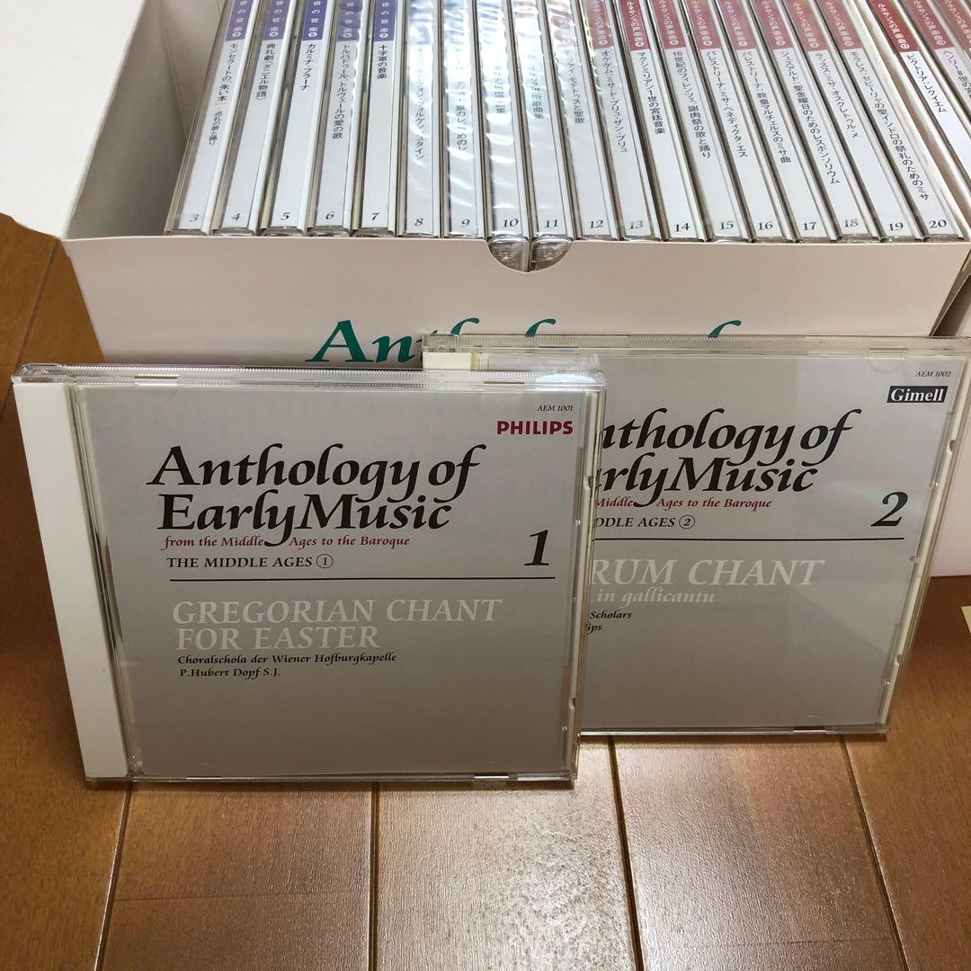 Anthology of Early Music (古楽)60枚組 CD