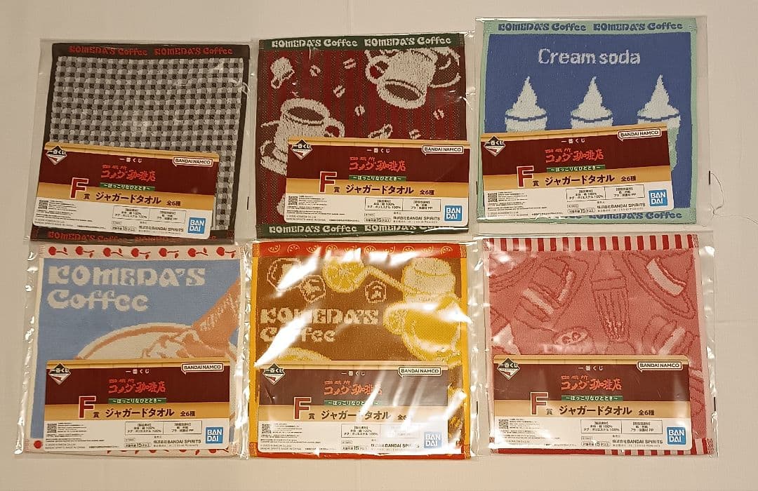 一番くじ 珈琲所 コメダ珈琲店～ほっこりなひととき～ C・D・F賞 8点セット