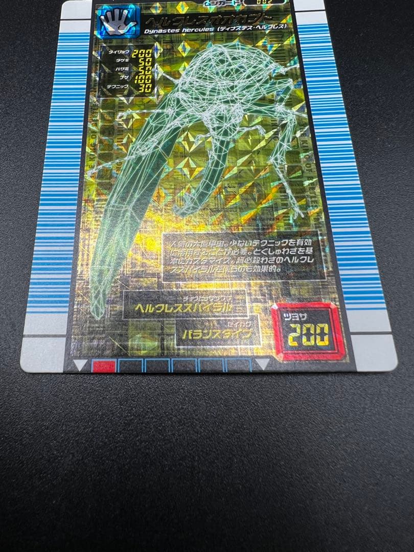 ムシキング　対戦バトラーズターミナル　全種類　40枚