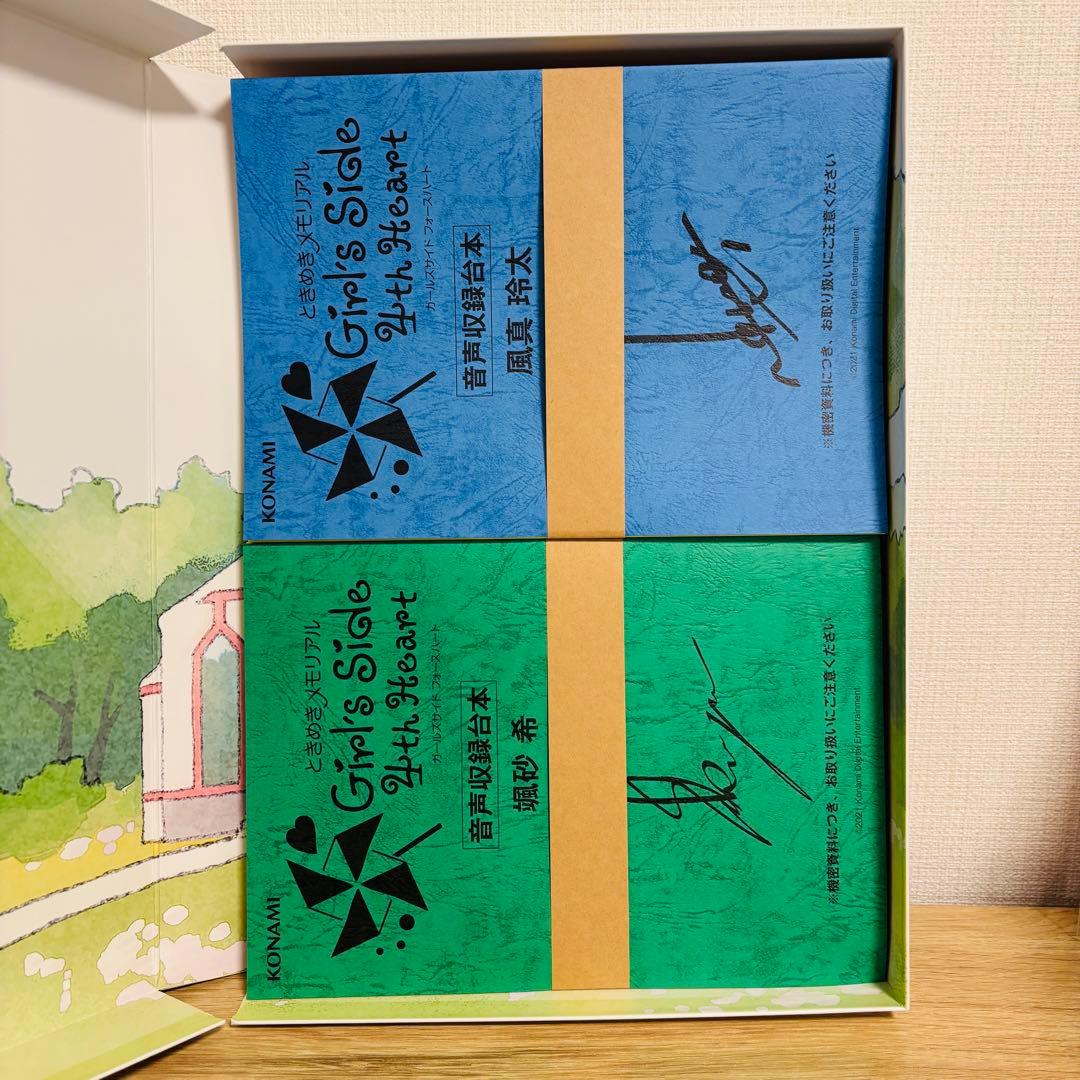 ときめきメモリアルGS4 Heart Special Assort限定版