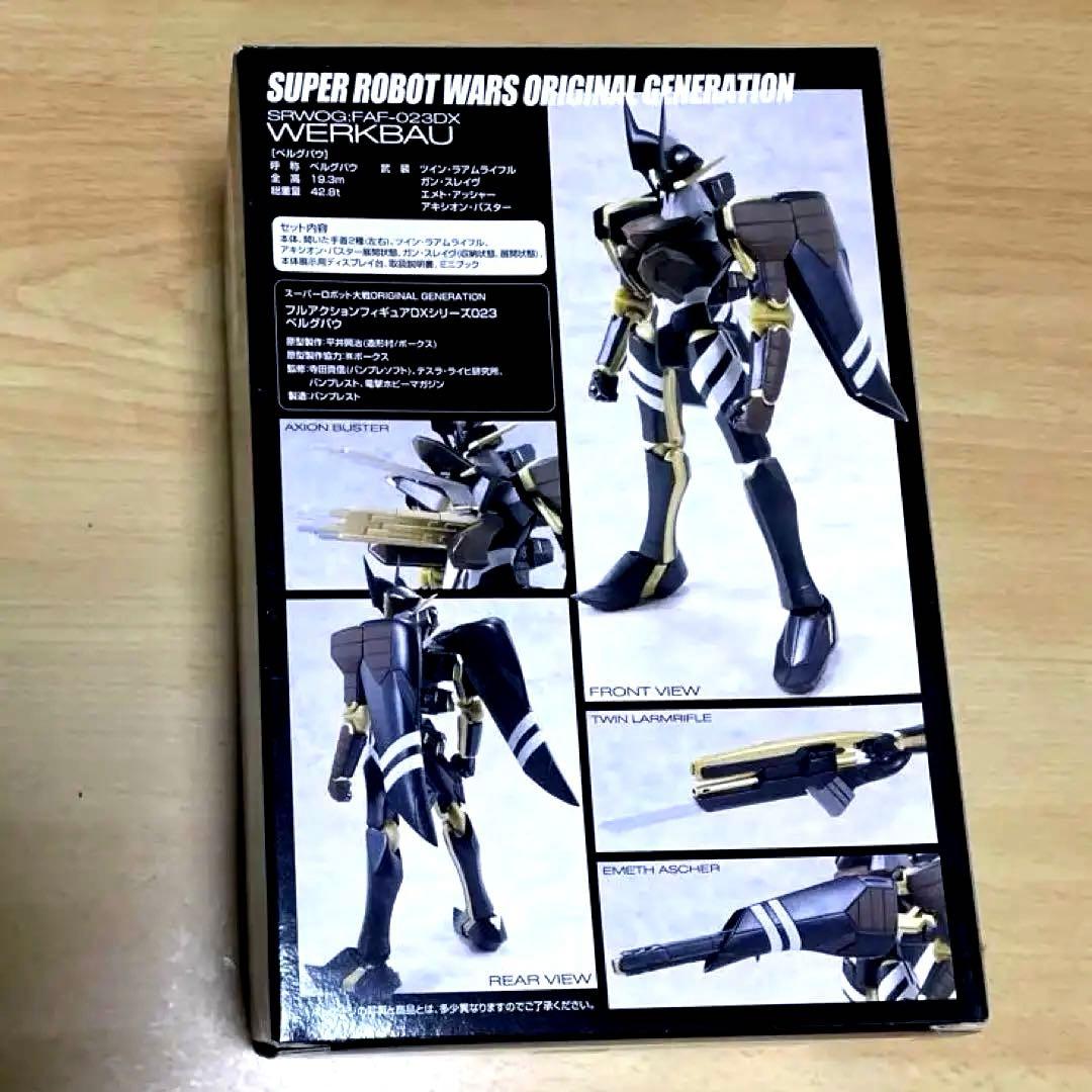新品未開封スーパーロボット大戦 ベルグバウ