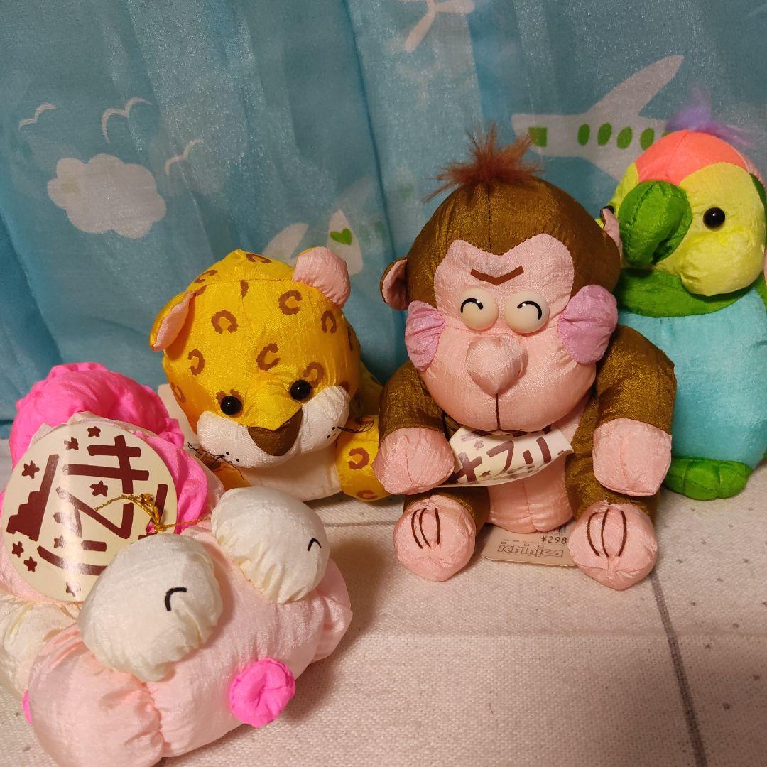 フリーダム ぬいぐるみ シャカシャカ ナイロン 金魚 サル インコ 鳥 レトロ