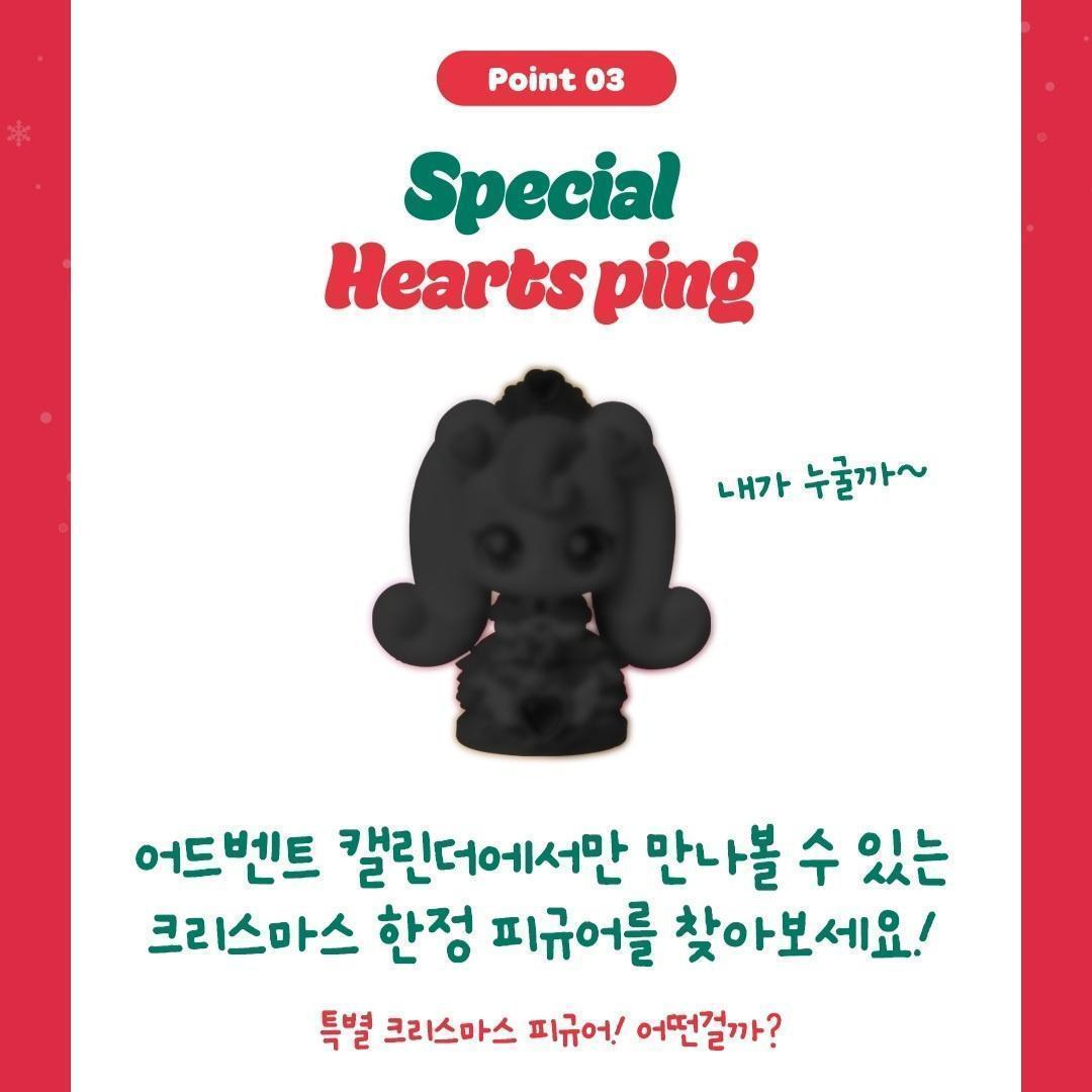 韓国限定 ティニピン アドベントカレンダー 2025 シーズン6