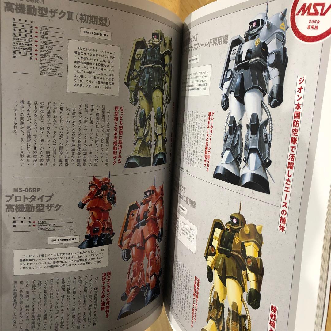 趣味・スポーツ・実用 MSV THE FIRST