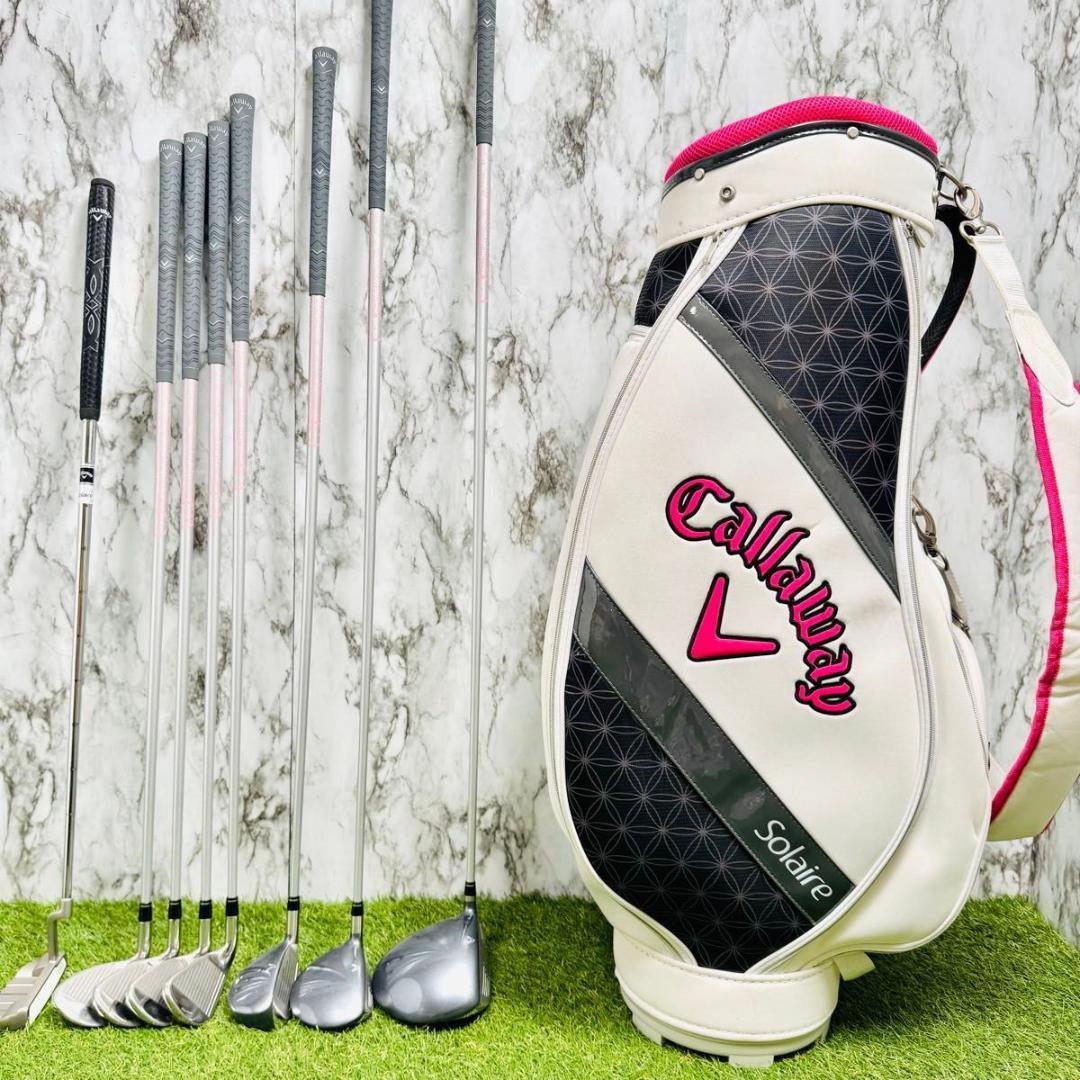 【現行モデル】キャロウェイ ソレイユ レディースゴルフセット 8本 L かんたん