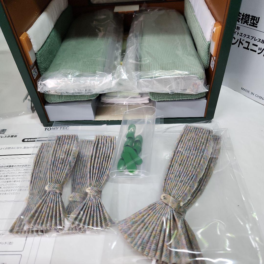 1/12「トワイライトエクスプレスB寝台客車」TOMYTEC