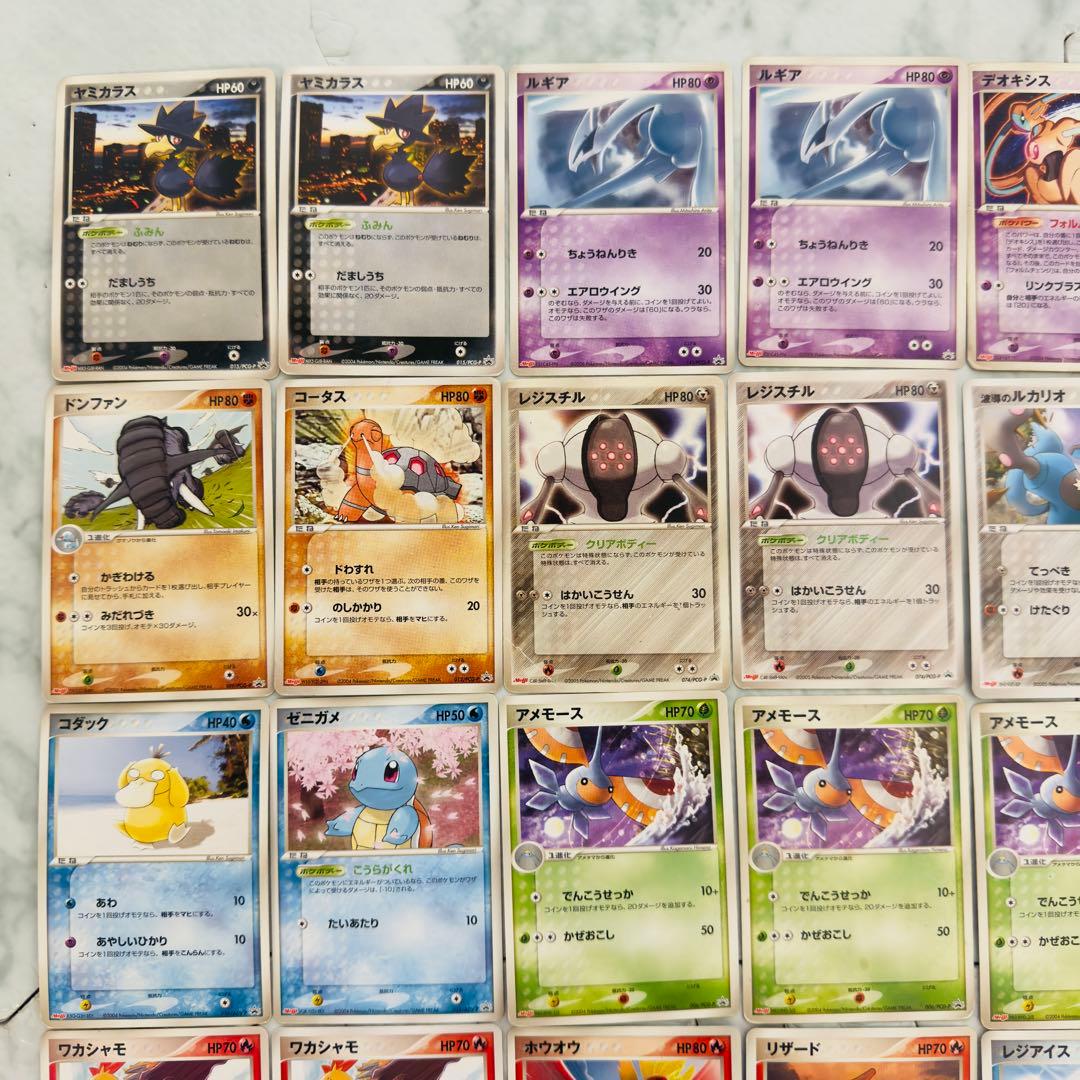 ポケモンカード ADV PCGプロモ86枚 まとめ売り