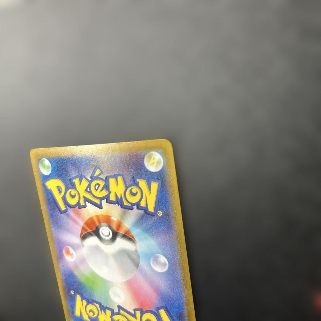 リーリエのピッピ　SAR スタートデッキ100