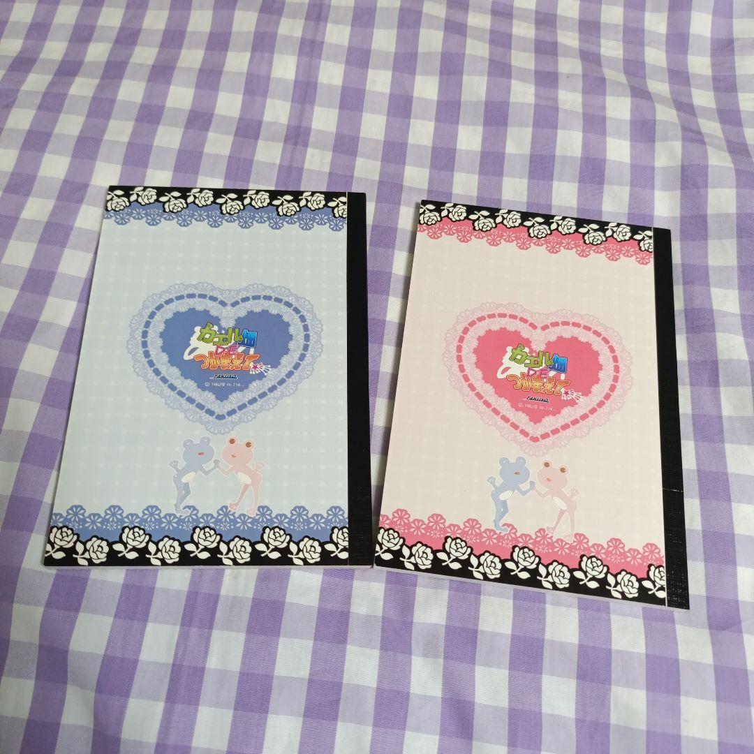 カエル畑deつかまえて　特典ポストカードセット2冊