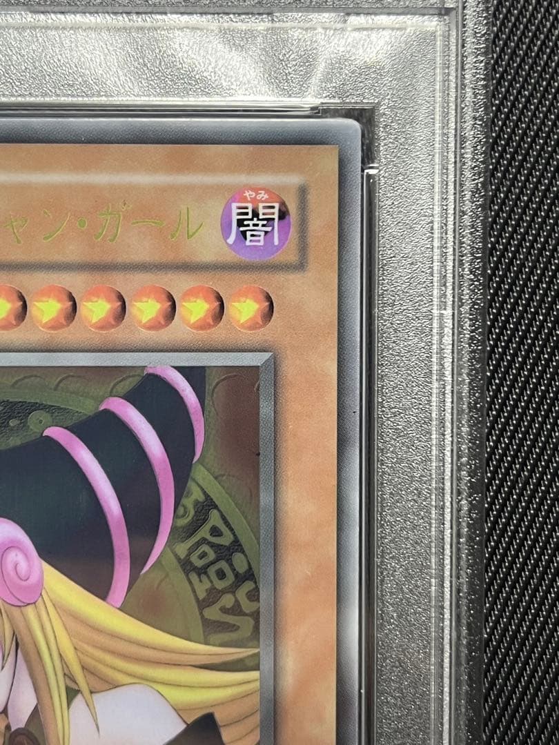 遊戯王　ブラックマジシャンガール　ステンレス PSA9