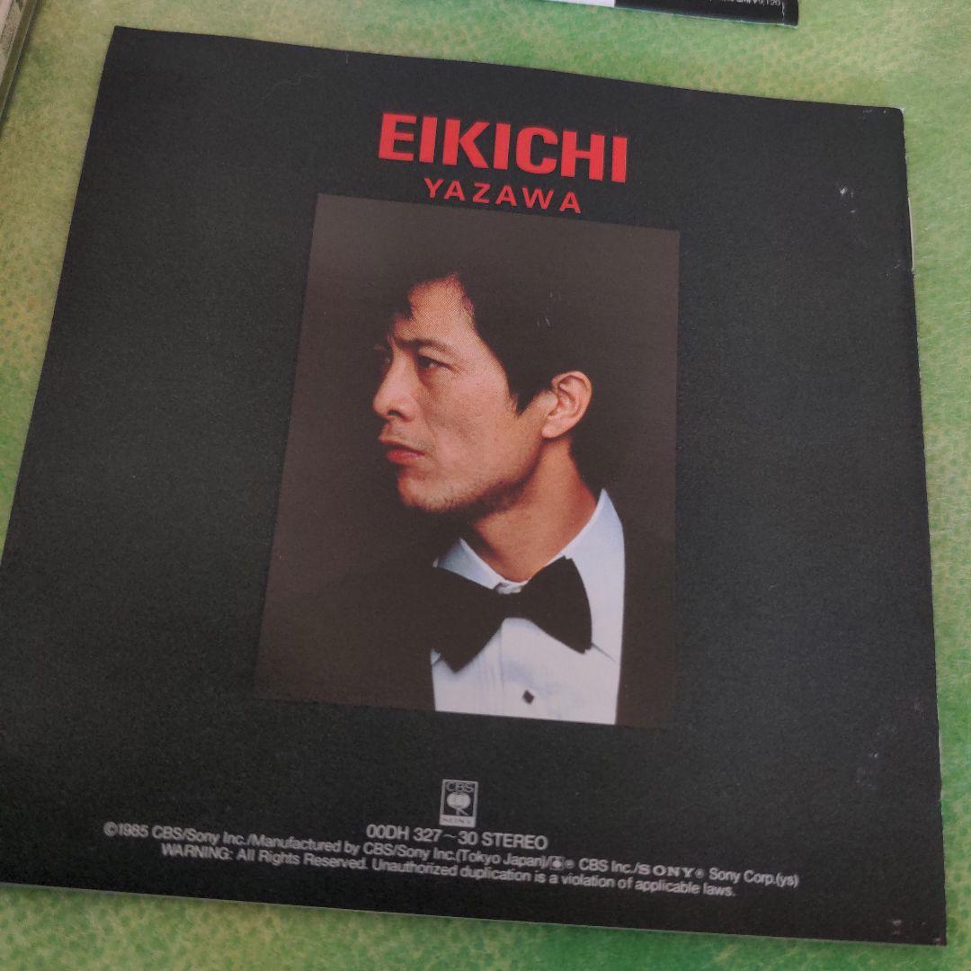 矢沢永吉全集　【初期オリジナル完全永久保存版】