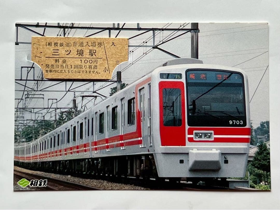 TOMIX KATO 相鉄線 Ｎゲージ 記念 ストラクチャー マイクロエース