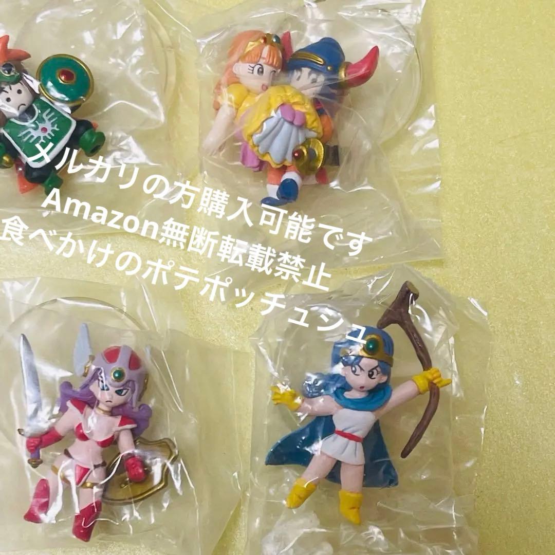 ドラゴンクエスト キャラクターフィギュアコレクション ～ロトの伝説編3～