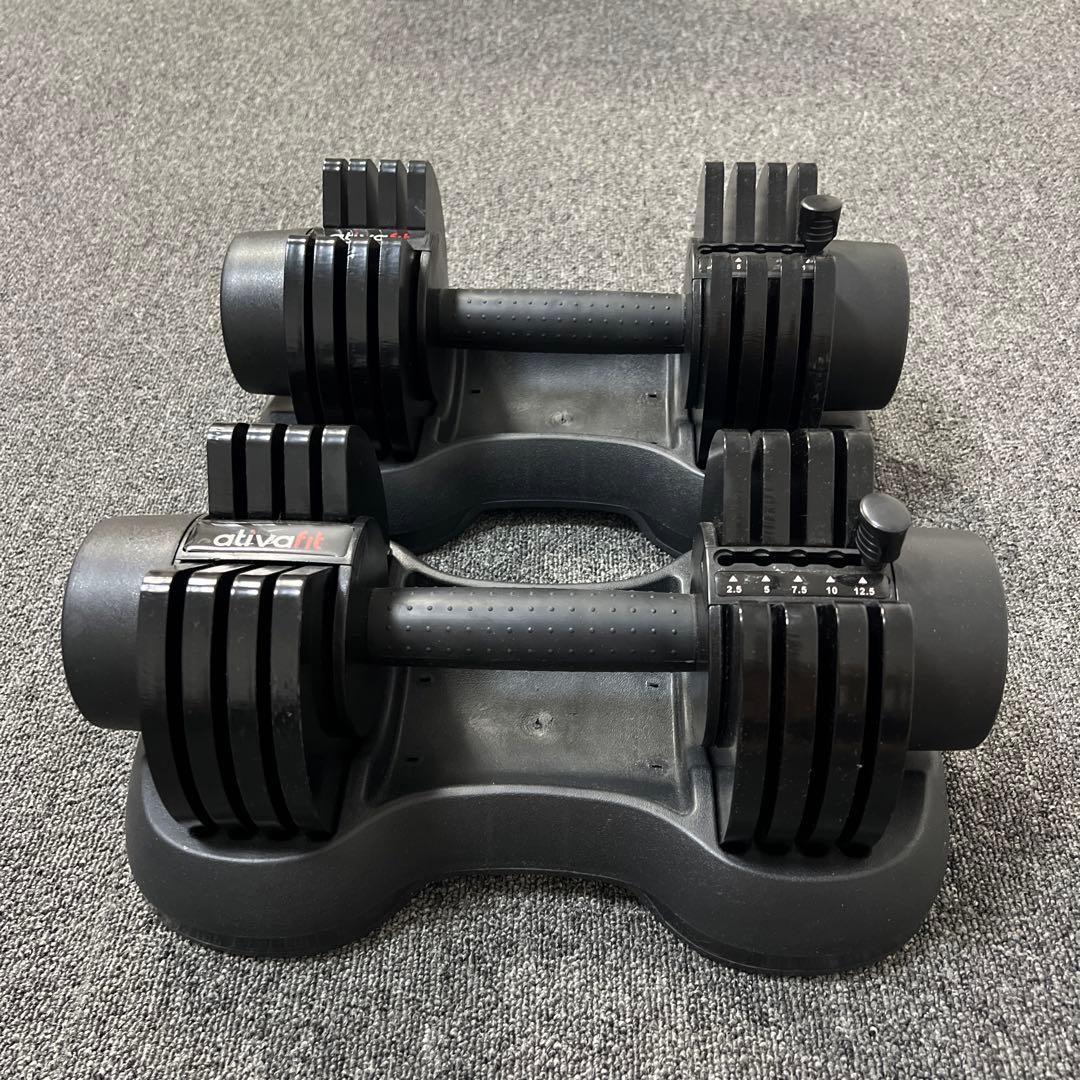 ativafit 可変式ダンベル 2個セット　12.5k