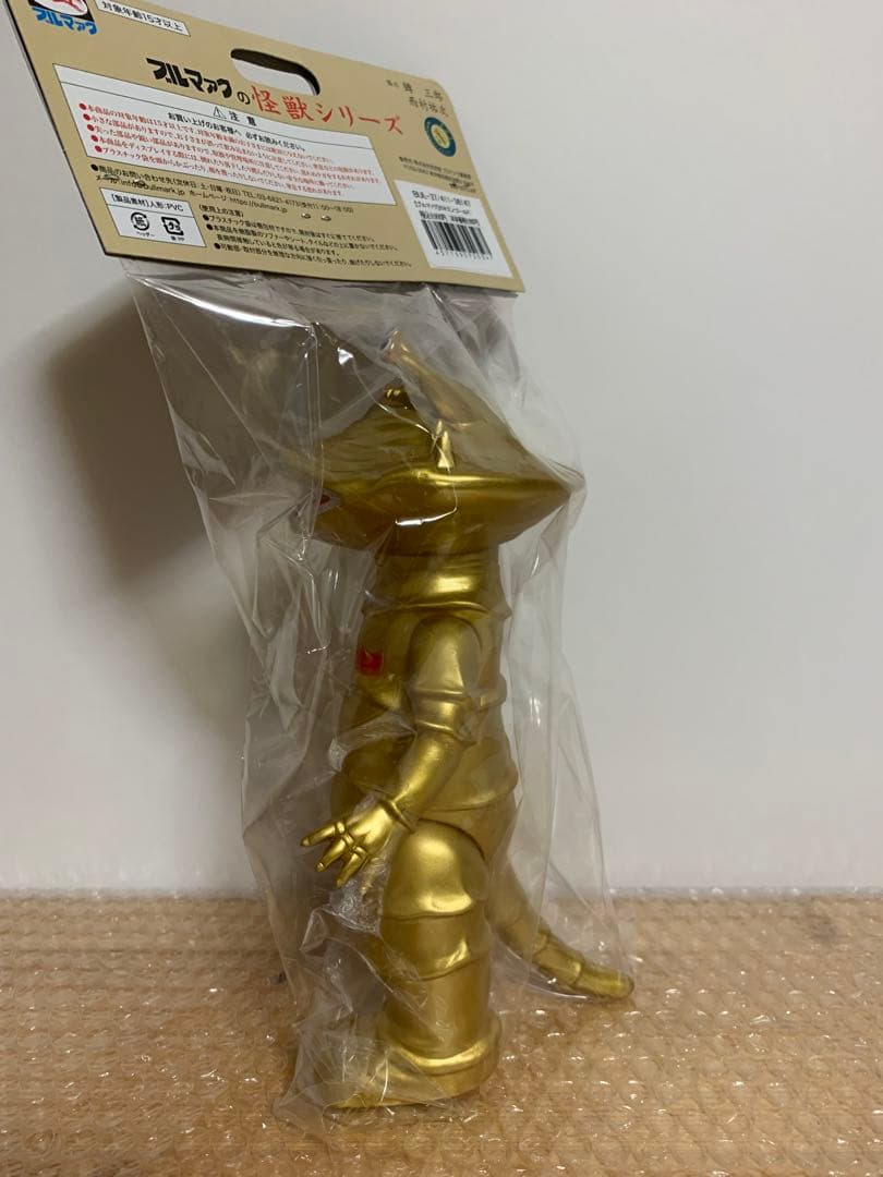 ブルマァク BULLMARK カネゴン　ゴールド　ソフビ