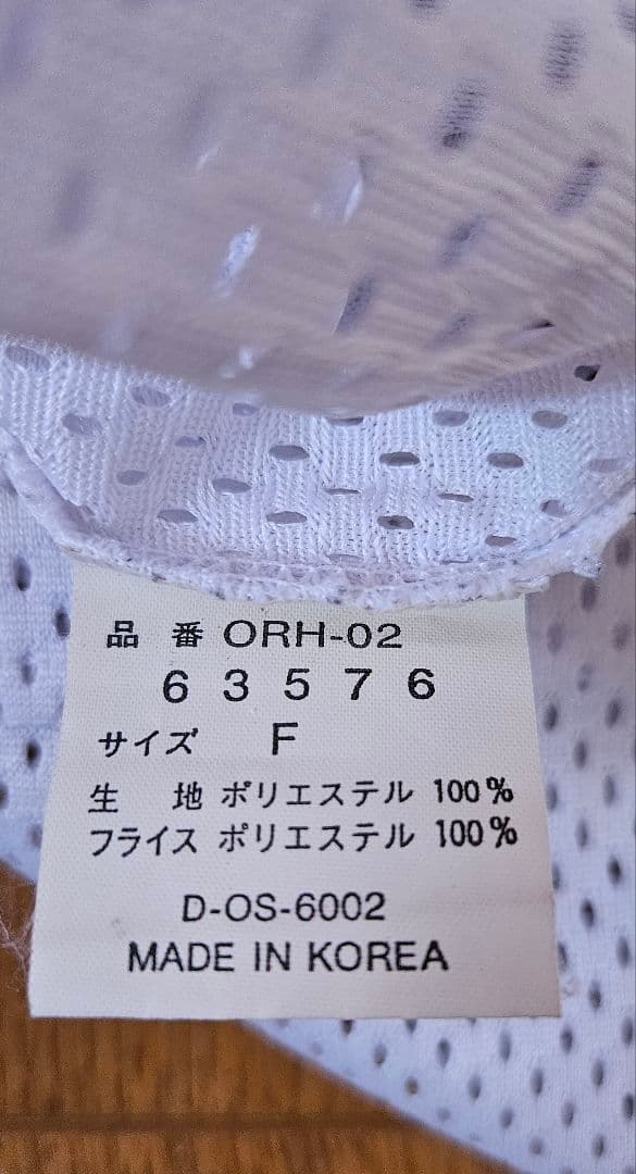 オリックスORIXBlueWave ICHIRO 51 ユニフォーム