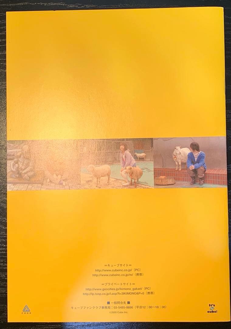 いきものがかり　パンフレット　その他