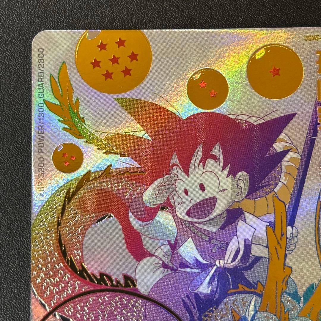 ドラゴンボール　ヒーローズ ugm5-asec p