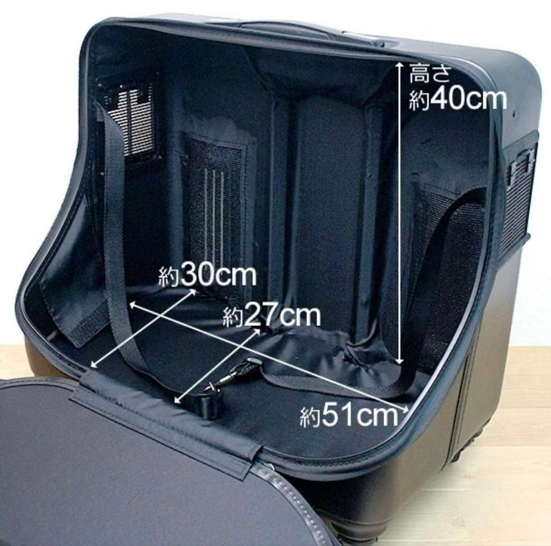 OSOTOキャリー ローラーL、新品