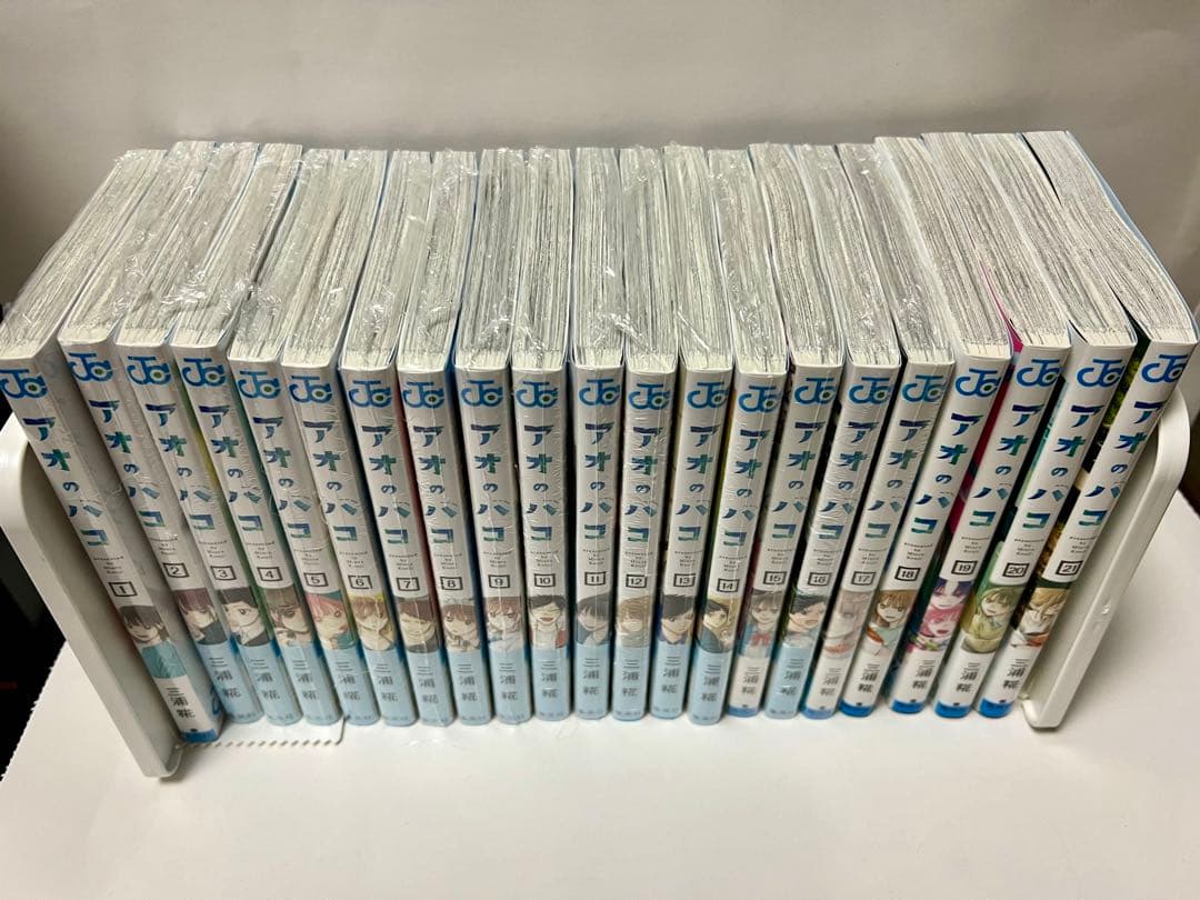 コミック アオのハコ 1巻～21巻セット