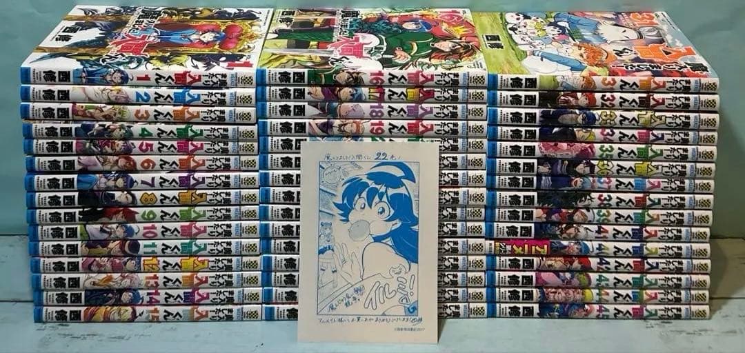 魔入りました!入間くん 1〜46既刊全巻セット匿名配送