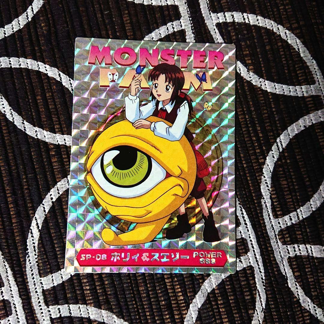 モンスターファーム　カード　SP-01〜SP-09