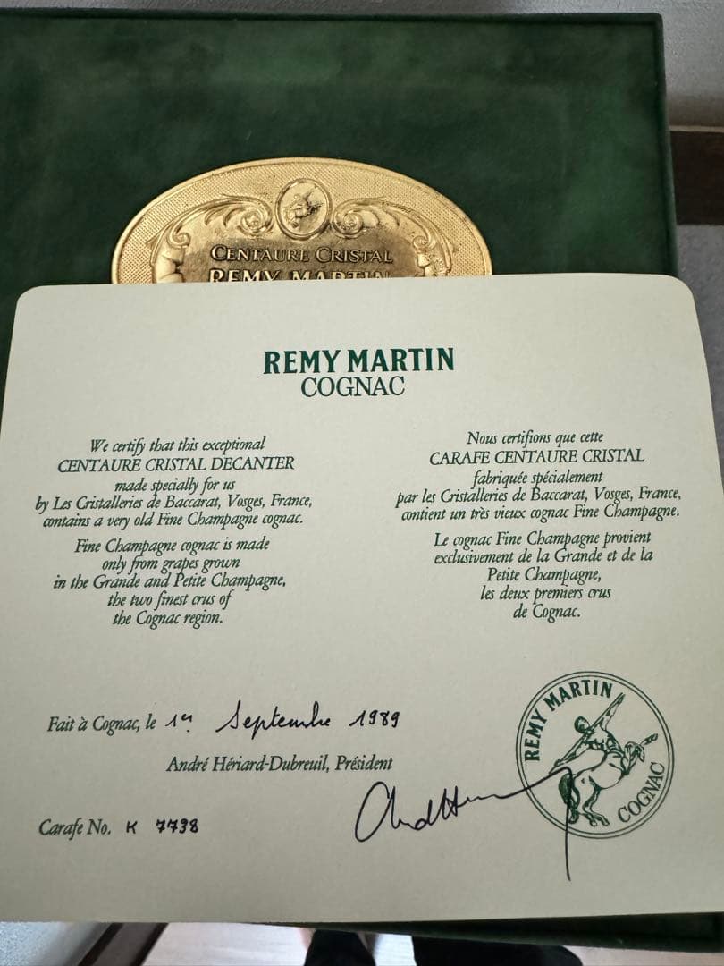 REMY MARTIN CENTAURE CRISTAL セントークリスタル