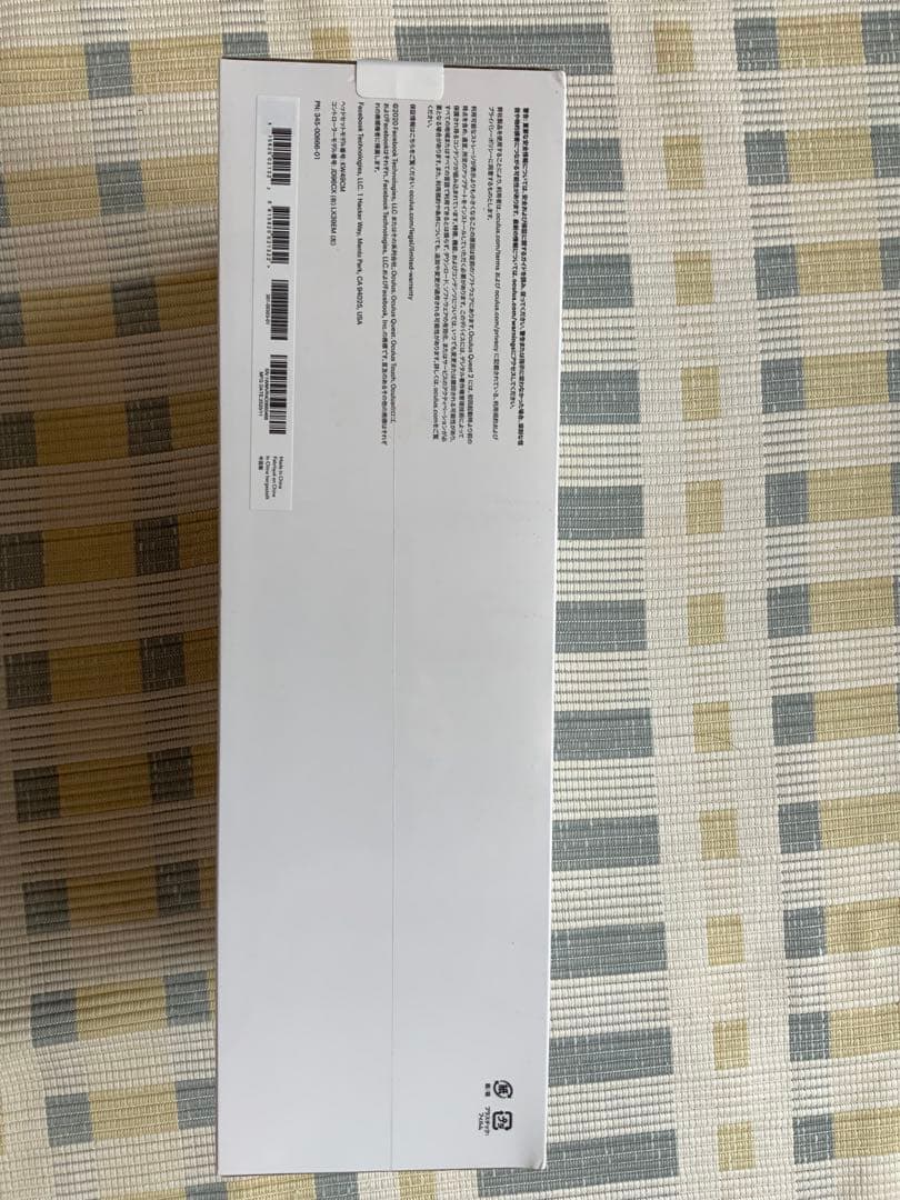 【新品未開封】 Quest 2（256GB）VRヘッドセット