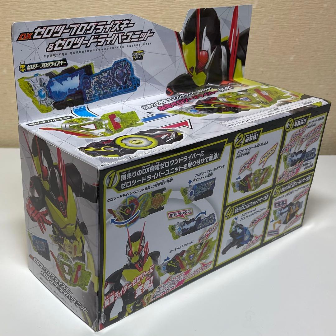 『新品、未開封』　仮面ライダーゼロワン　DX飛電ゼロワンドライバー　セット