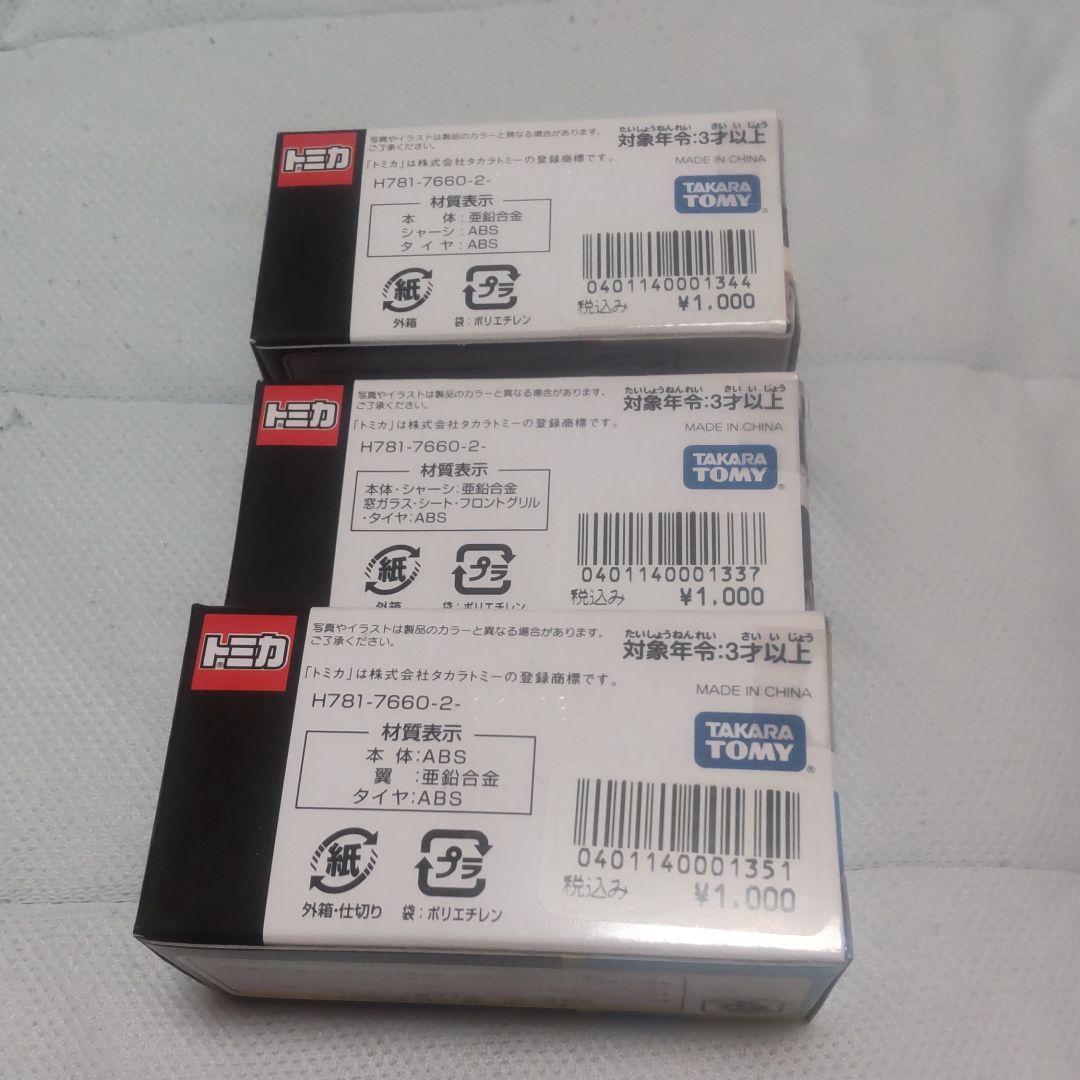 未開封　ディズニーリゾートトミカ2012