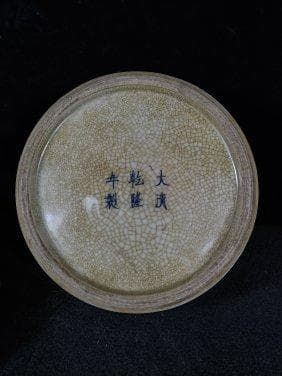 清朝乾隆時代に作られた青白磁の赤蓋の箱