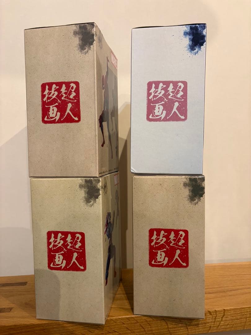 【新品未開封】マーベル MARVEL 超人技画 まとめ売り