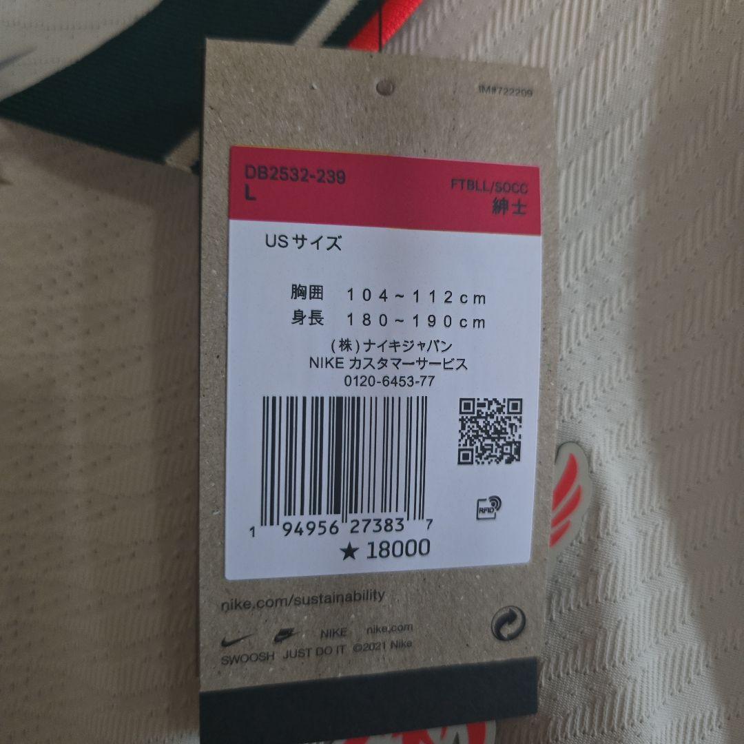 Nyanco【正規品】ナイキ　リバプールFC 21-22　アウェイ