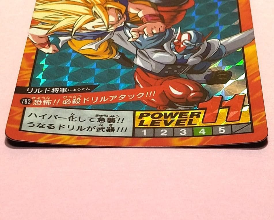No.782 ドラゴンボールＧＴ カードダス スーパーバトル 未はがし プリズム