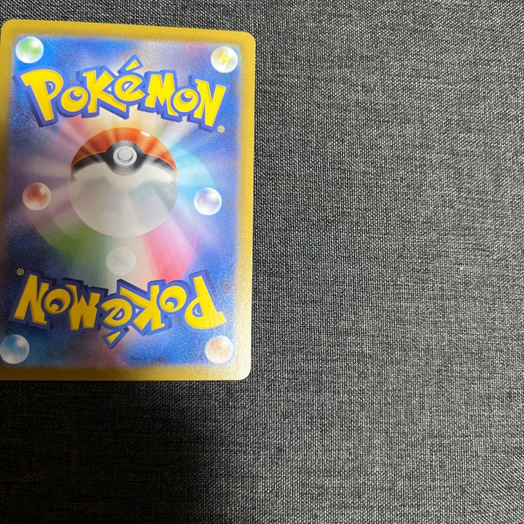 ピカチュウ SAR スタートデッキ 1枚