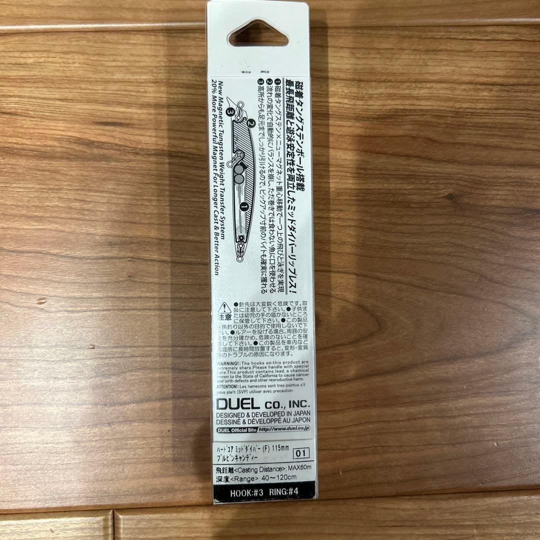 ルアーまとめ売り　8点　新品未使用