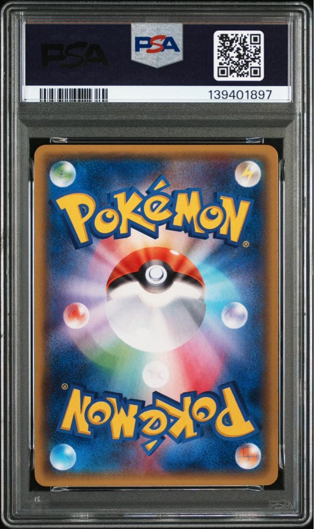 PSA10 ゲンシグラードンEX 040/070 RR ポケモンカード