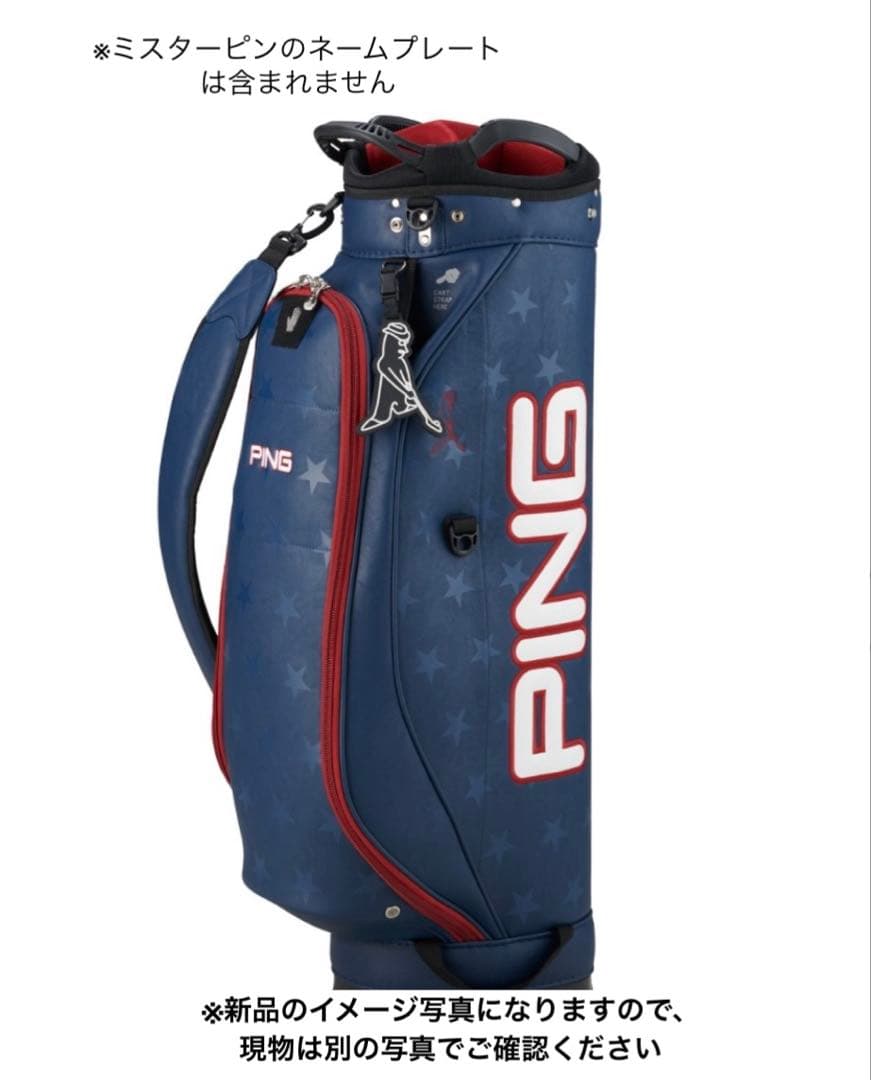 Ping キャディーバッグ