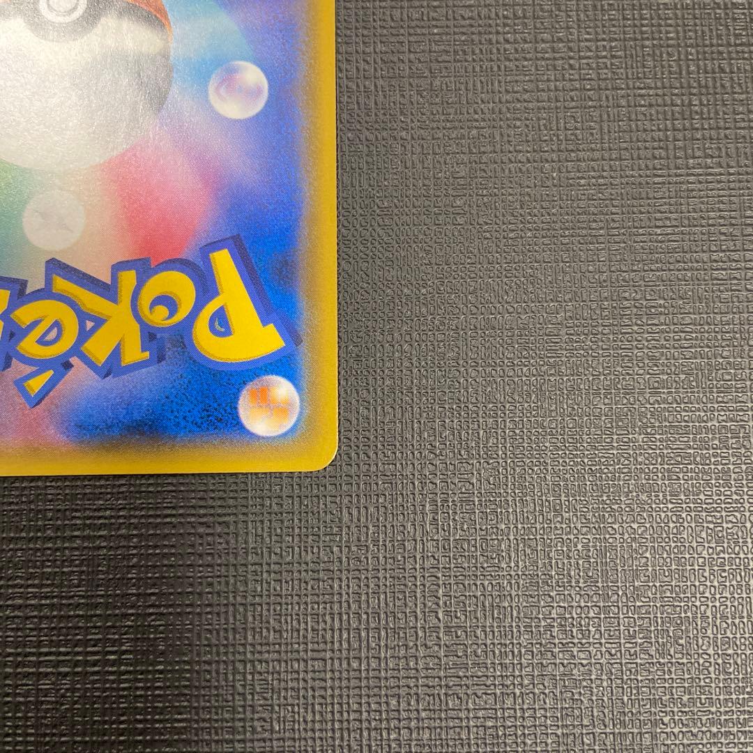 サーナイト&ニンフィアGX SA