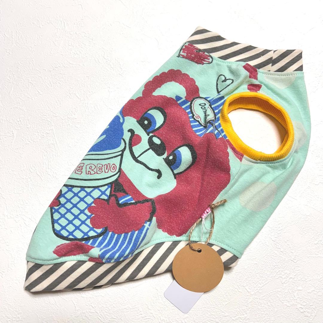 ハルミック●犬服●ハンドメイド 胴45 NO.687